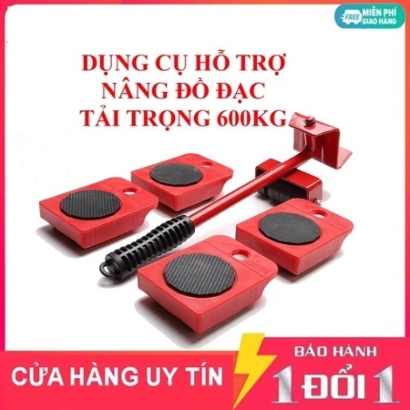 SMART FURNITURE LIFTING AND MOVING KIT, เครื่องมือเคลื่อนย้ายโหลด GNOFE 600กก.