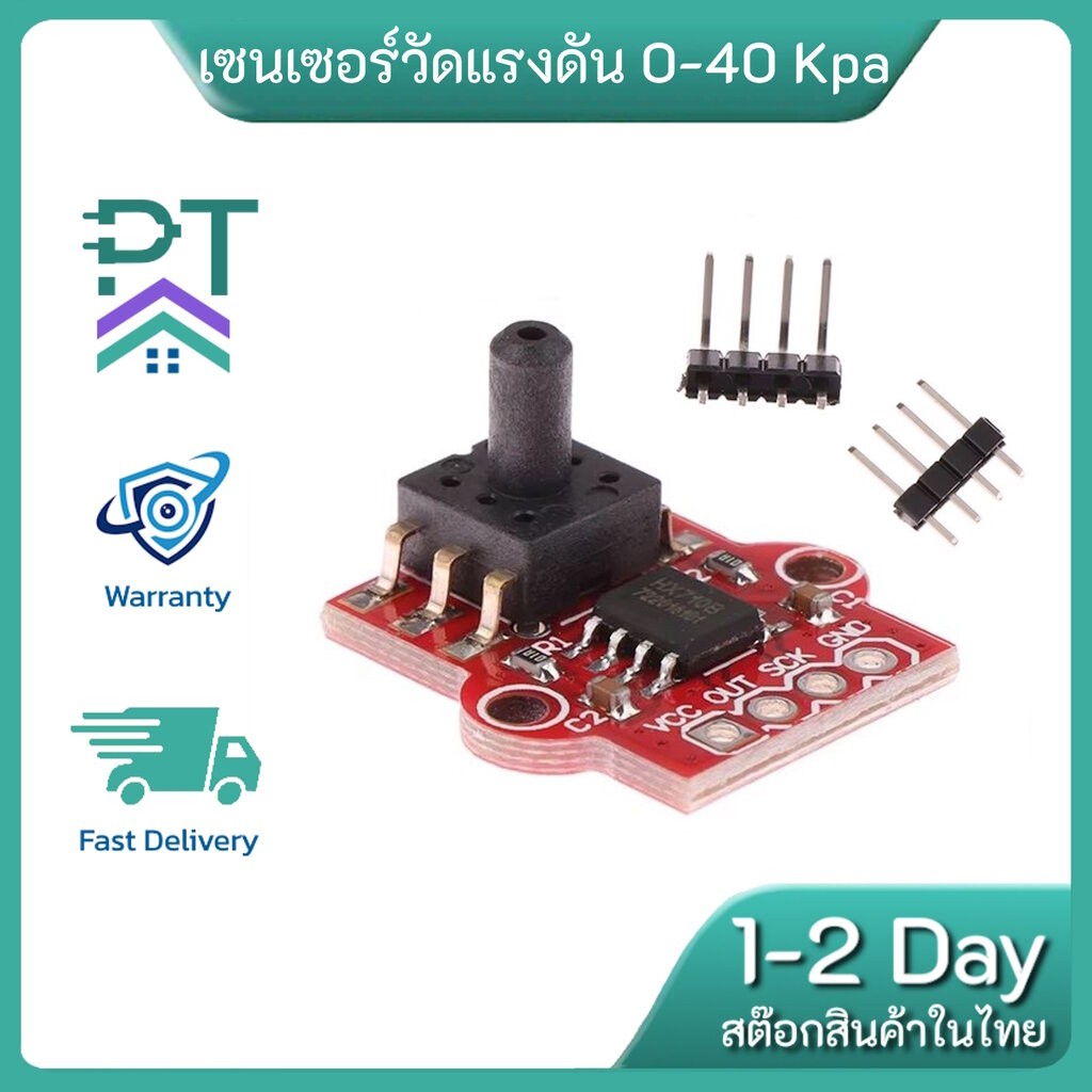 Voltage 3.3V-5V 0-40KPa Pressure Sensor Module Connect 2.5MM For Arduino พร้อมส่งจากไทย !!!