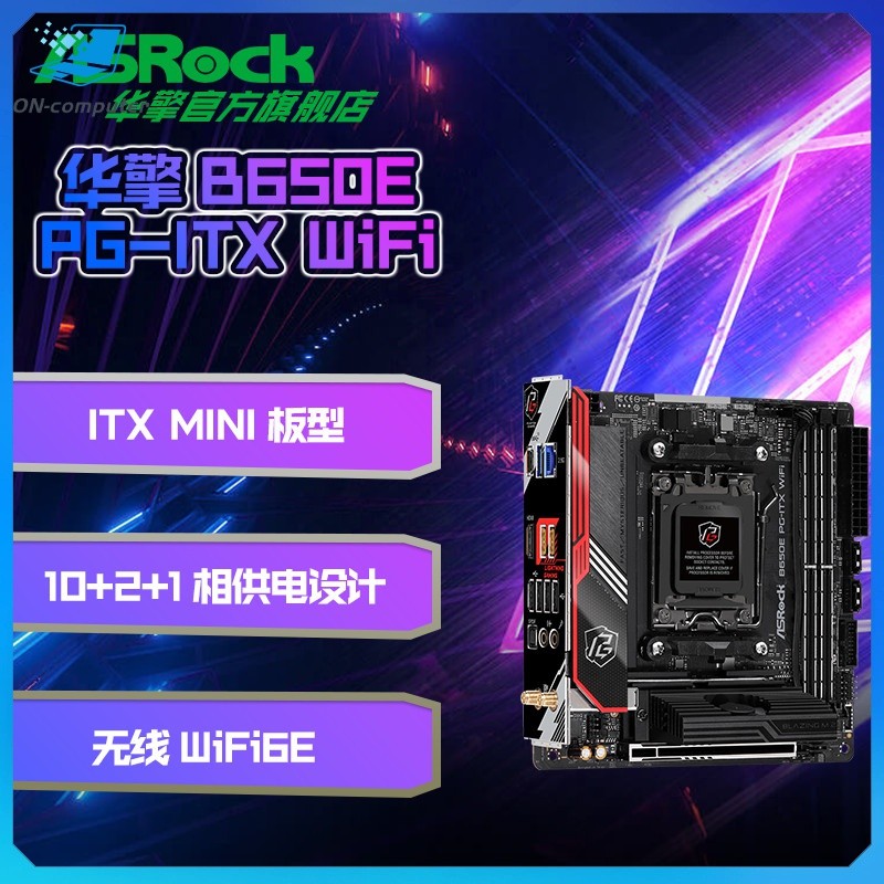 ⚡【In stock】 ASRock A620/b650e ITX wifi6 MINI เมนบอร์ดรองรับ7500F/8600g/7800x3d