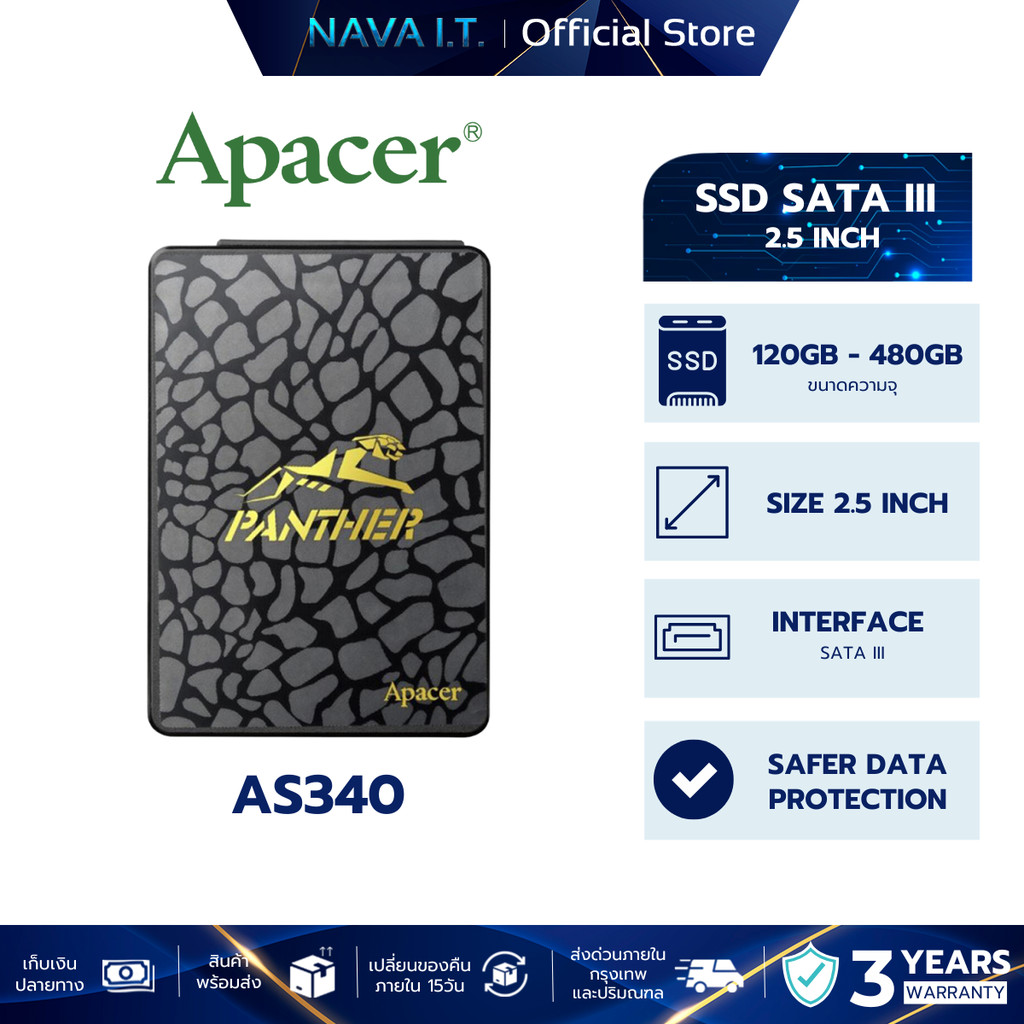 APACER AS340 PANTHER SSD SATA 120GB 240GB 480GB เอสเอสดี รับประกัน 3 ปี