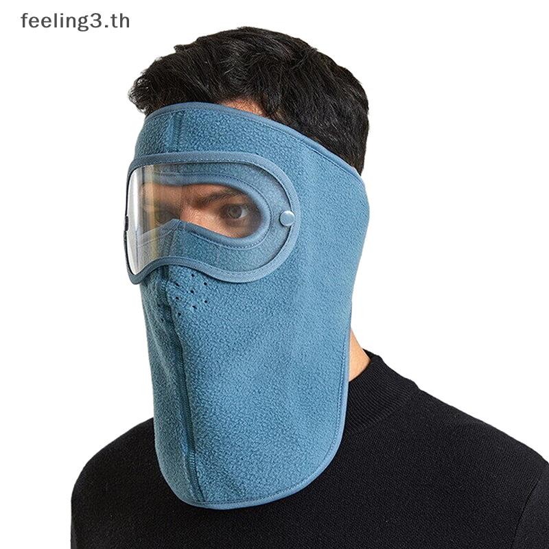 { Feeling3.th } ฤดูหนาวขี่จักรยาน Face Mask Windproof ผู้ชายผู้หญิงสําหรับเล่นสกีสโนว์บอร์ดรถจักรยานยนต์กีฬากลางแจ้ง Balaclava หมวกอุ่น Breathable .