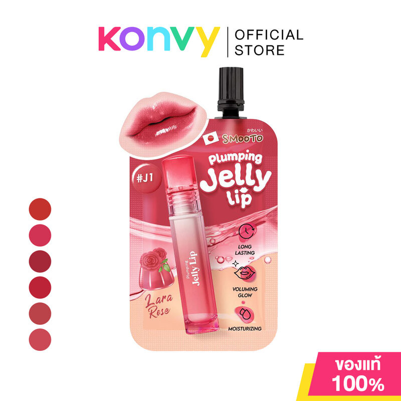 Smooto Plumping Jelly Lip 2g สมูทโตะ ลิปทินท์เนื้อเนียนนุ่ม.