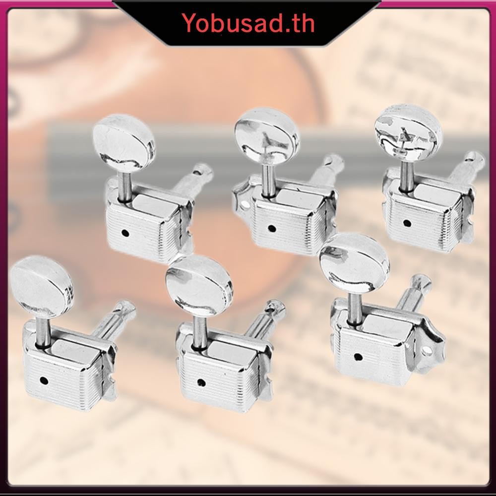 [Yobusad.th] 6r กีต้าร์ลูกบิดมืออาชีพโลหะกีตาร์ไฟฟ้าล็อคลูกบิดอุปกรณ์กีตาร์