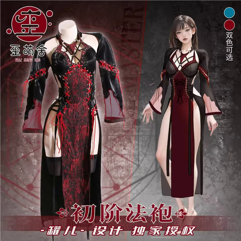 Mn  Master Costume Dark Reign Azazel1944 Design Dress Wizard Cosplay Costumes  Red Halloween Costume