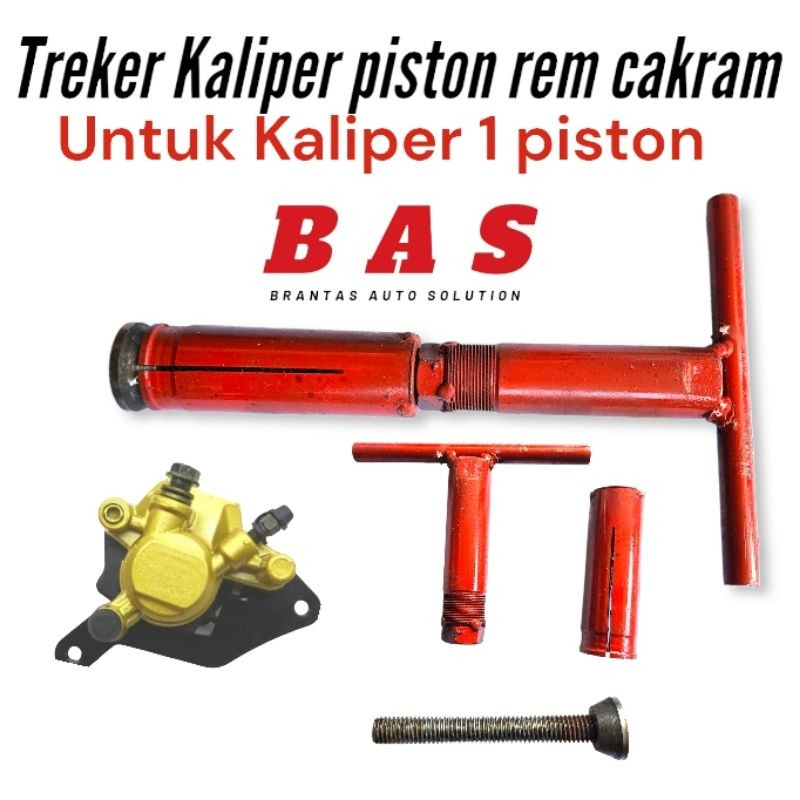 Treker เครื่องติดตามคาลิปเปอร์ดิสก์เบรกลูกสูบ เครื่องติดตามการกําจัดลูกสูบ คาลิปเปอร์ดิสก์