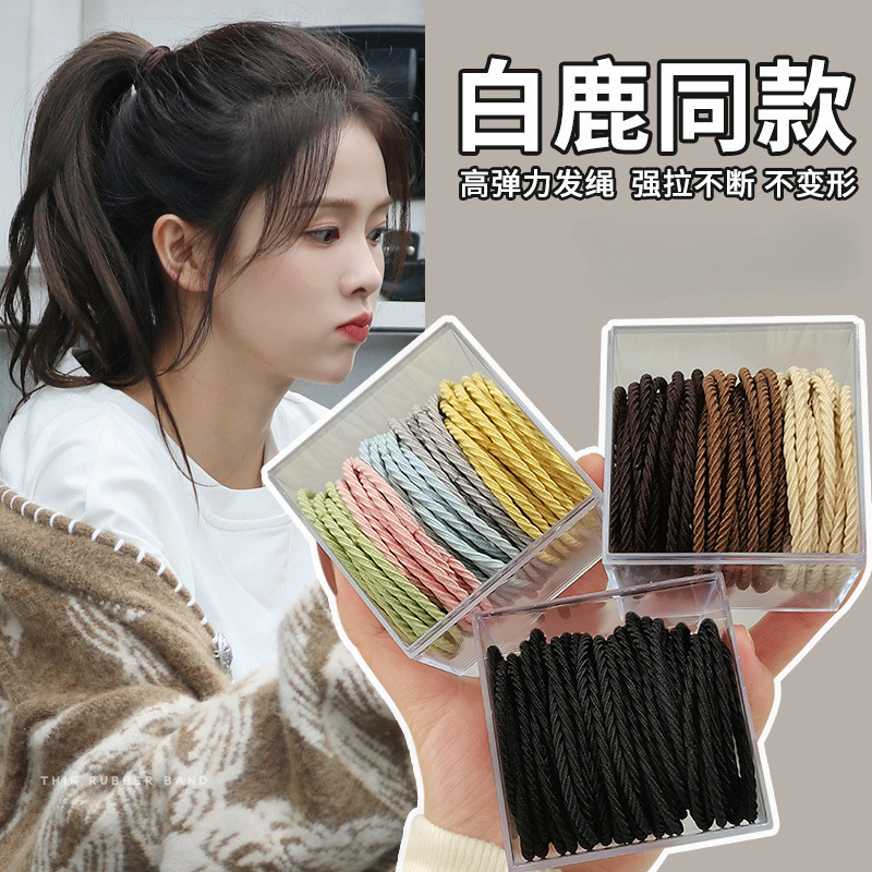 50ชิ้น ชุดเกาหลีใต้แฟชั่นที่เรียบง่ายมาการองลูกอมสีผมวงกลมผู้หญิงใหม่ยืดหยุ่นสูงผมหางม้าอุปกรณ์ผม