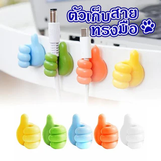 ตะขอเหนียวรูปนิ้วหัวแม่มือเดสก์ท็อป,ตะขอจัดระเบียบสายเคเบิลข้อมูลมัลติฟังก์ชั่น,สิ่งประดิษฐ์ในการจัดเก็บ