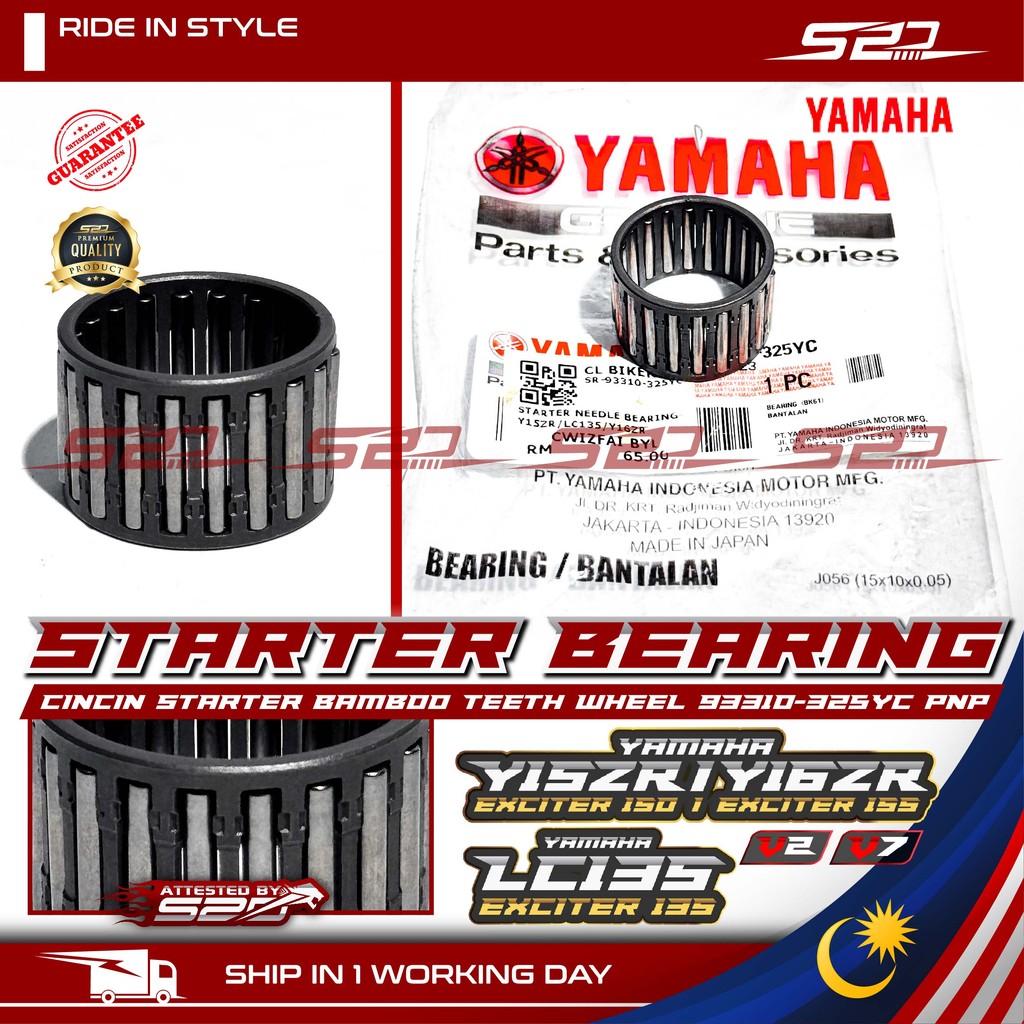 แบริ่งสตาร์ท YAMAHA Y16ZR Y16 Y15ZR Y15 135LC V2 - V7 LC5S Cincin Starter ฟันไม้ไผ่ล้อ 93310-325YC P