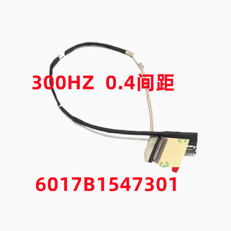 เหมาะสําหรับ ASUS Moba 5 G713 G513 QR QM QE สายหน้าจอ 300HZ 240HZ สายหน้าจอ