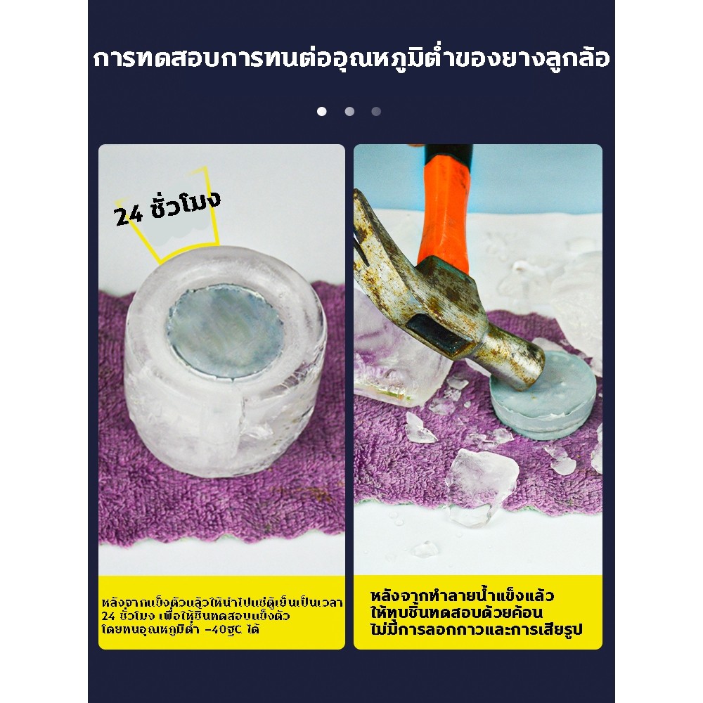 💥100ปีไม่มีหลุด💥กาวเชื่อมโลหะ กาวโลหะ กาวติดเหล็ก 120ml ใช้เชื่อม ปะติด อุด และซ่อม ยึดติดแน่น - รูปที่ 2