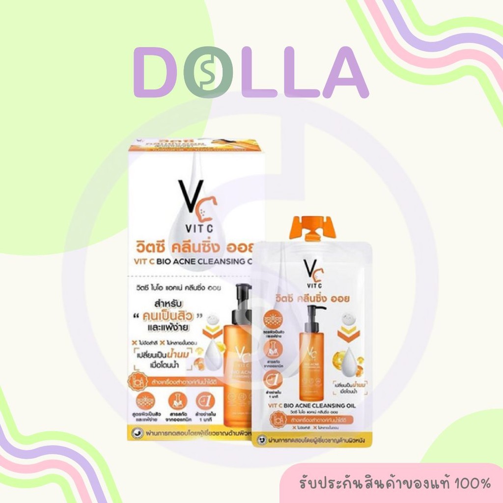[กล่อง x6] Ratcha VC Vit C Bio Acne Cleansing Oil 18ml รัชชา วีซี วิตซี ไบโอ แอคเน่ คลีนซิ่ง ออย 18ml