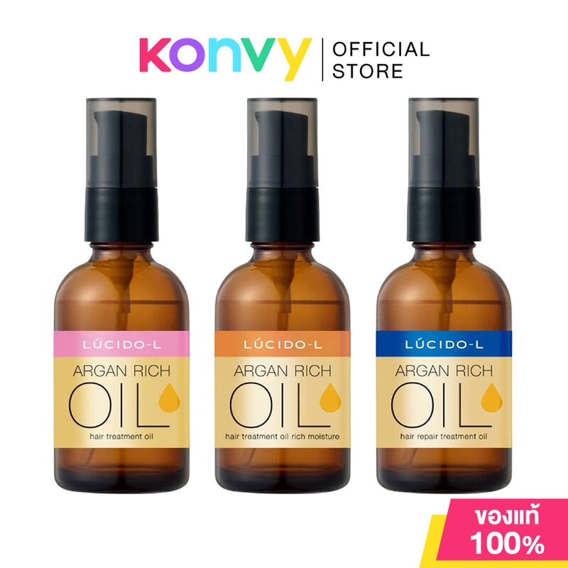LUCIDO-L Argan Oil Hair Treatment Oil ลูซิโด-แอล ทรีทเมนท์ออยล์บำรุงผมชนิดไม่ต้องล้างออก 60ml (Smooth/Moisture/Repair)