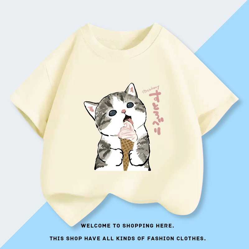 (จัดส่งตลอด 24 ชั่วโมง)KIDS PRINCESS เสื้อสตรีทแบบสั้นแขนเสื้อผ้าเด็กหญิง แบบมอฟุซันด์ เสื้อผ้าเด็กสำหรับฤดูร้อน
