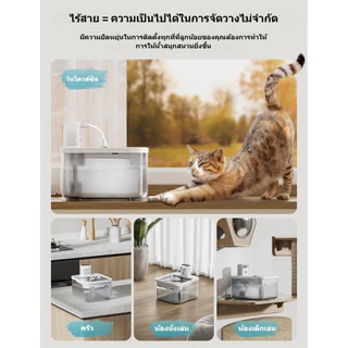 Downypaws น้ําพุแมวแบบใช้แบตเตอรี่สแตนเลส, 84oz/2.5L Fursink น้ําพุสัตว์เลี้ยงไร้สายสําหรับแมวภายใน, ตู้กดน้ําสุนัขอัตโนมัติพร้อมก๊อกน้ํา, ปั๊มเงียบ,