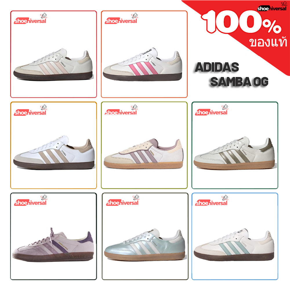 [ พร้อมส่ง & พรี ] Adidas Samba OG ของแท้100% รองเท้าผ้าใบ Samba ih2751 / ig1962 / ji0218 / ie1417 / ig1964 / ih2752