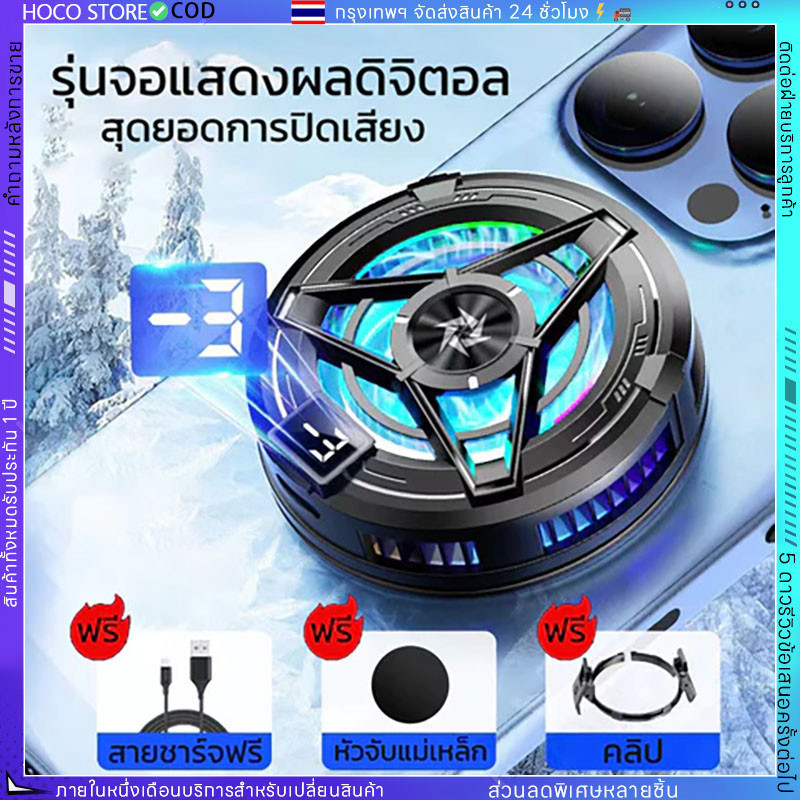 เครื่องทําความเย็นมือถือ 4-in-1 G100: เครื่องทําความเย็นสําหรับเล่นเกมอันทรงพลังพร้อมพัดลม Hurricane Turbo และจอแสดงผลดิ