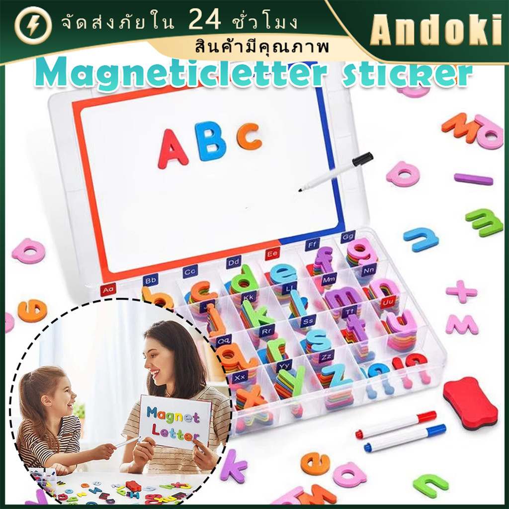 แม่เหล็กตัวอักษร อังกฤษ แม่เหล็ก abc สอนสะกดคำ ของเล่นเสริมทักษะภาษา