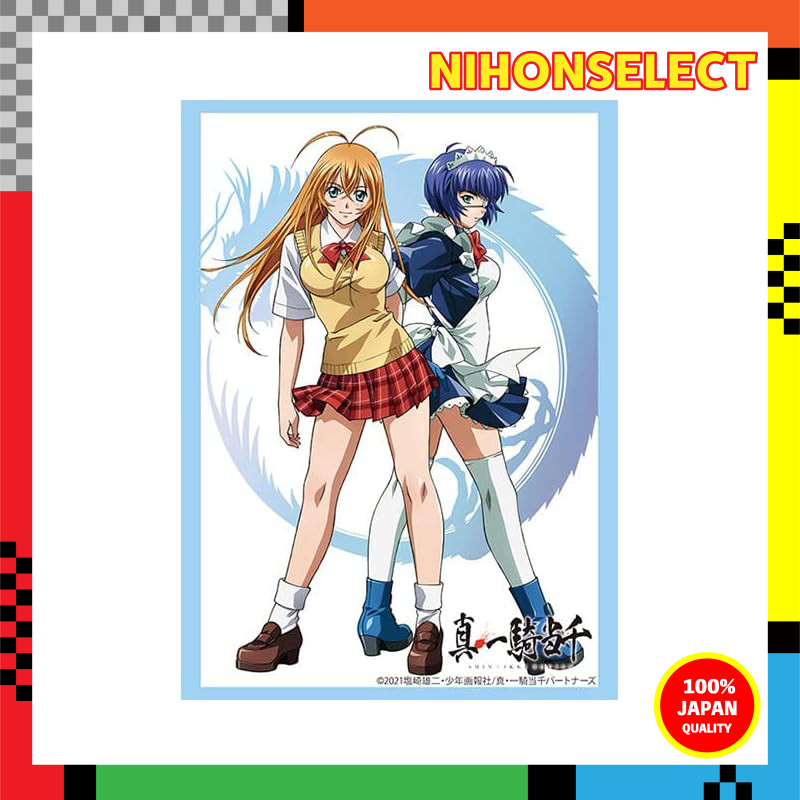 Bushiroad Sleeve Collection High Grade Vol. 3434 Ikki Tousen "Sonshao & Ryo-mong"