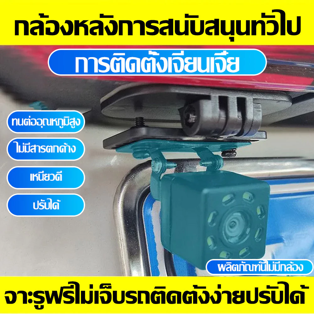 ติดตั้งง่ายวงเล็บคงที่ตำแหน่งรูสากลติดวงเล็บกล้องสำรองหน้าต่างหลังยานพาหนะDash Cam thumbnail 4