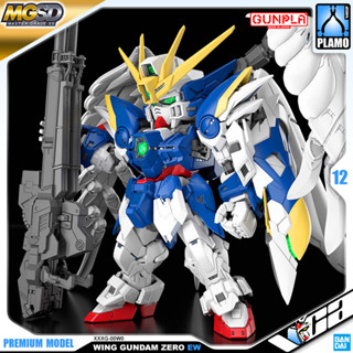 VCA 8️⃣ BANDAI GUNPLA MASTER GRADE MGSD MG SD WING GUNDAM ZE…