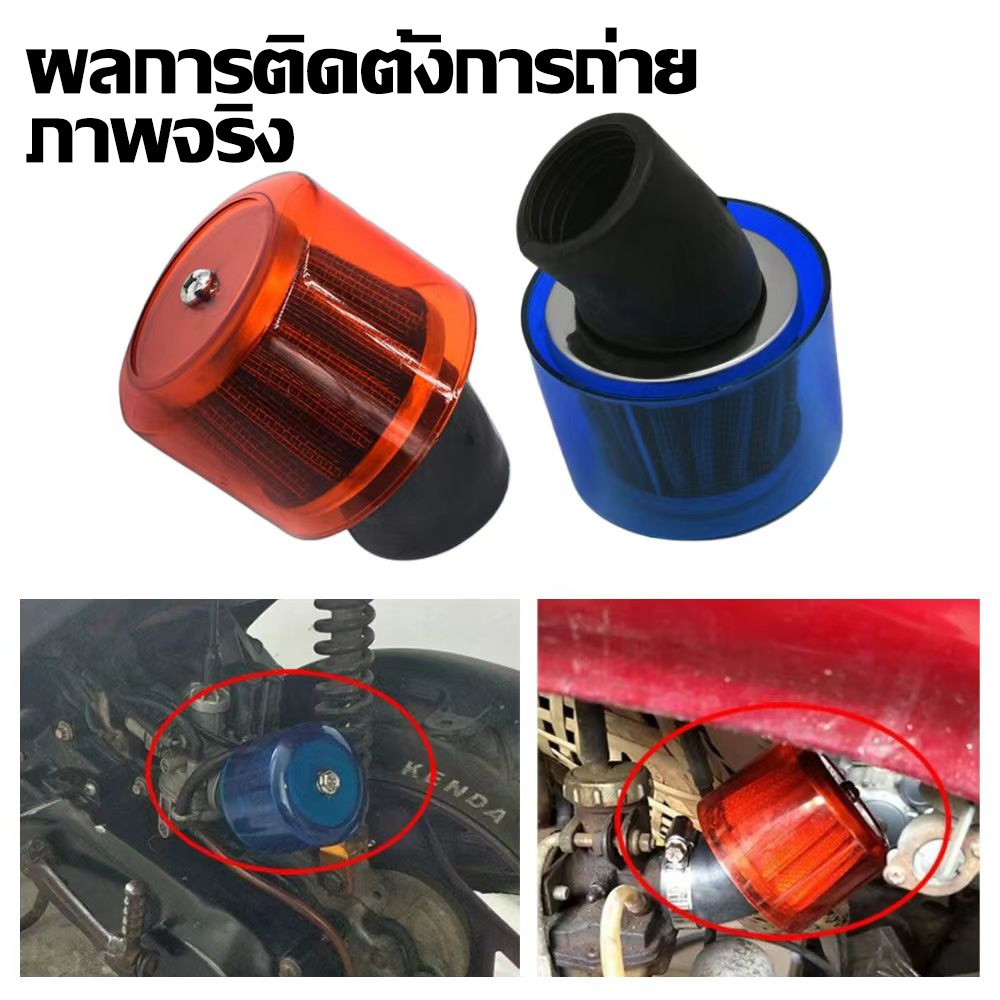 กรองเปลือยมอไซกรองแห้งคาบู 35มม.-48มม กรองอากาศกันน้ำสำหรับรถจักรยานยนต์125cc 140cc 150cc 250ccc ATV Pit Dirt Bike