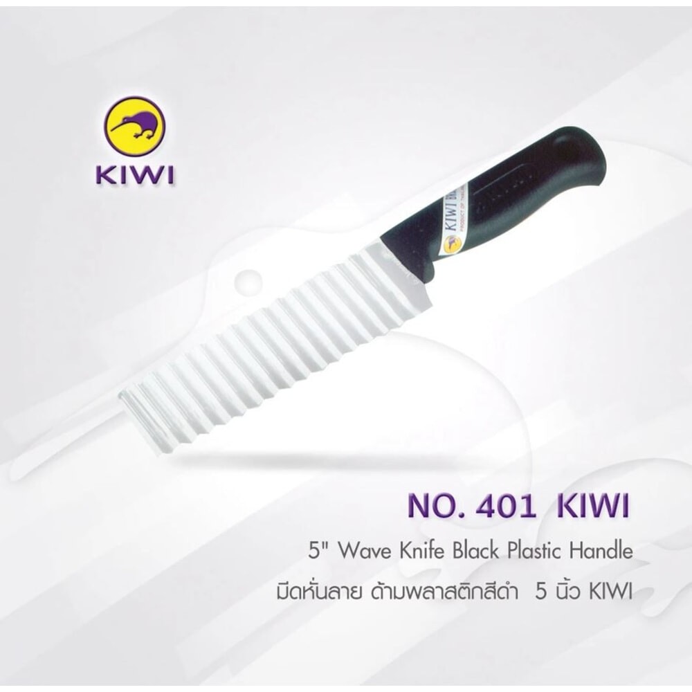 GlobalHouse KIWI มีดหั่นลาย ด้ามพลาสติกสีดำ 5 นิ้ว สินค้าของแท้คุณภาพดี
