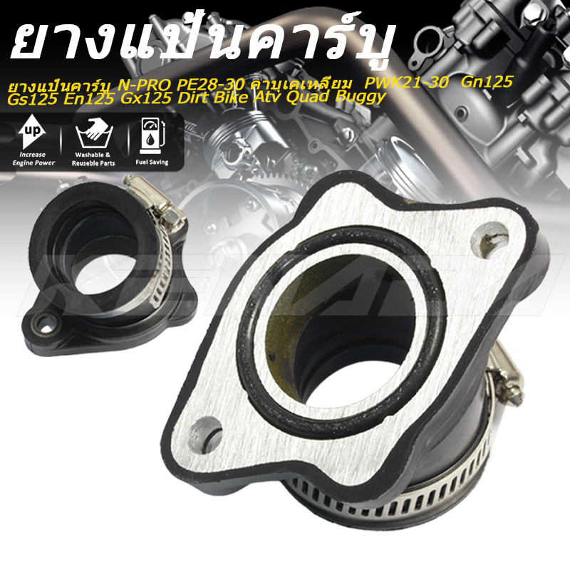 ยางแป้นคาร์บู N-PRO PE28-30 คาบุเคเหลี่ยม  PWK21-30  Gn125 Gs125 En125 Gx125 Dirt Bike Atv Quad Buggy