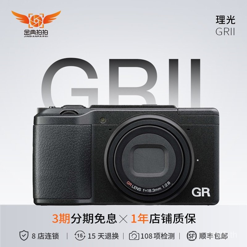 กล้อง Ricoh GR2 GRII GR มือสองคลาสสิก กล้องมิเรอร์เลสแบบย้อนยุค กล้องถ่ายภาพสตรีทในเมืองขนาดกะทัดรัด