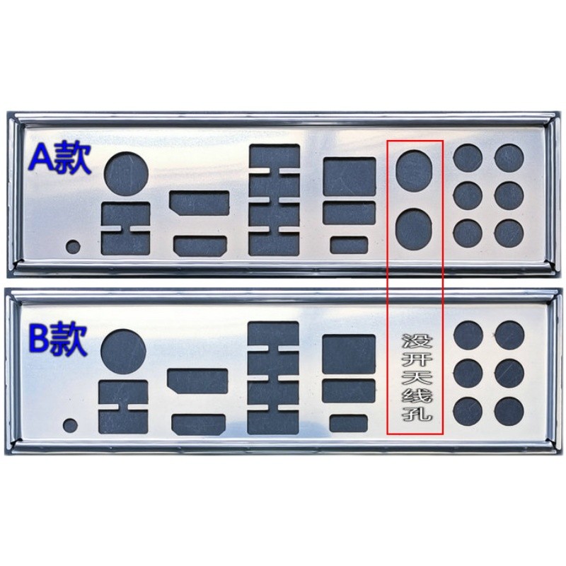 IO I/O Shield Back Plate Bracket Baffle สําหรับ MSI PRO Z790-P DDR4 แชสซีคอมพิวเตอร์ Backplane