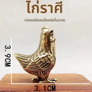 ((การรักษาราคาต่ํา) ทองเหลืองเครื่องประดับราศีสามมิติทองเหลืองจริงสามมิติราศีกระต่ายแกะลิงเมาส์ Benming Zodiac โต๊ะ