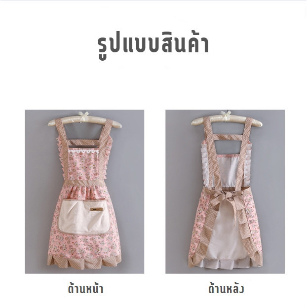 ผ้ากันเปื้อน พร้อมกระเป๋า ขนาดใหญ่ สำหรับทำอาหาร รูปที่ 3