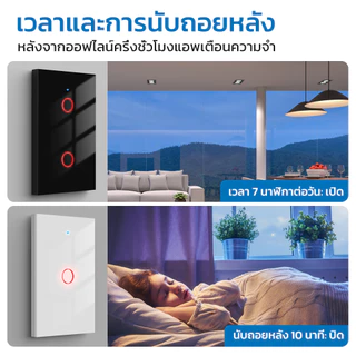 Tuya Smart Life สวิตช์ไฟ WiFi Touch Sensor สมาร์ทสวิทช์ App รีโมทคอนโทรลไม่มี Neutral Wire สําหรับ Alexa Google Home