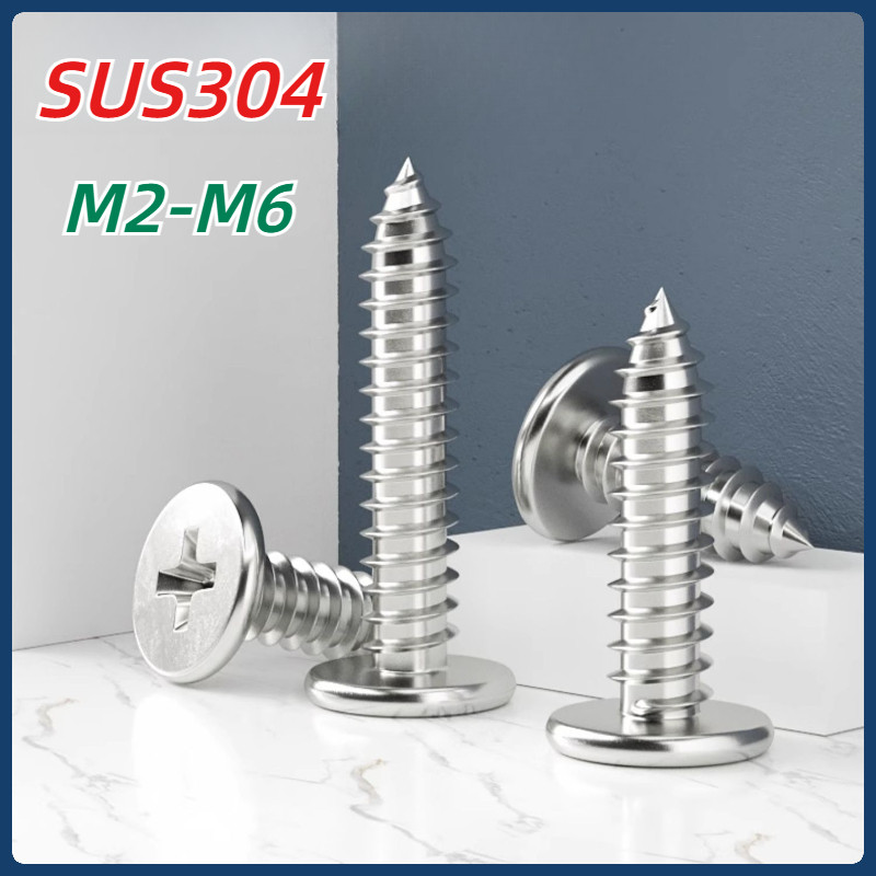 [MX1] สกรู สแตนเลส 304  แฉก เกลียวปล่อย ปลายแหลม  น็อต Flat Head Phillip Tapping Screw / 304 สแตนเลสสตีล Phillips หัวแบนสกรูแตะตัวเอง M2-M6 CA หัวบางเฉียบ Phillips Countersunk Head Self-Tapping Screw