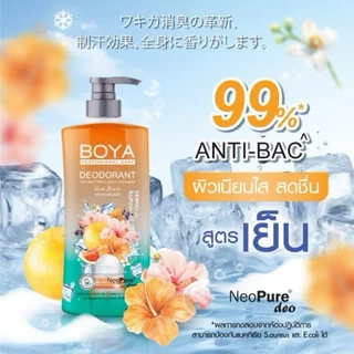 Boya Deodorant Anti-Bacterial Body Cleanser 500ml. โบยา แอนตี้-แบคทีเรียลบอดี้คลีนเซอร์ ครีบอาบน้ำ