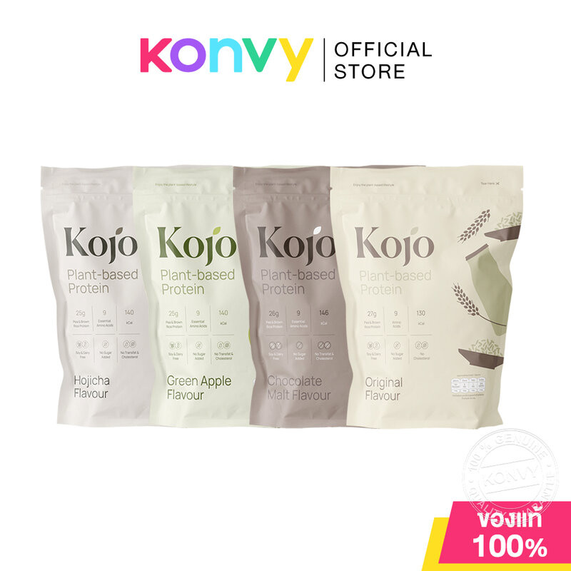 KOJO Plant Based Protein โคโจ ผลิตภัณฑ์เสริมอาหารโปรตีนจากพืช 910g (Hojicha/Green Apple/Chocolate Malt/Original)