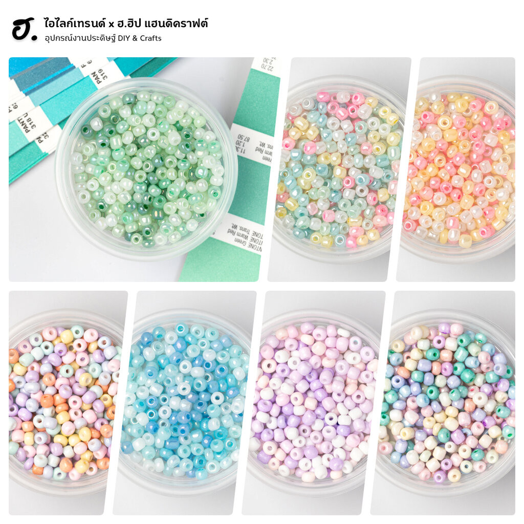ลูกปัดเม็ดทราย ขนาด 4 มม. รวมโทนคละสีพาสเทล
