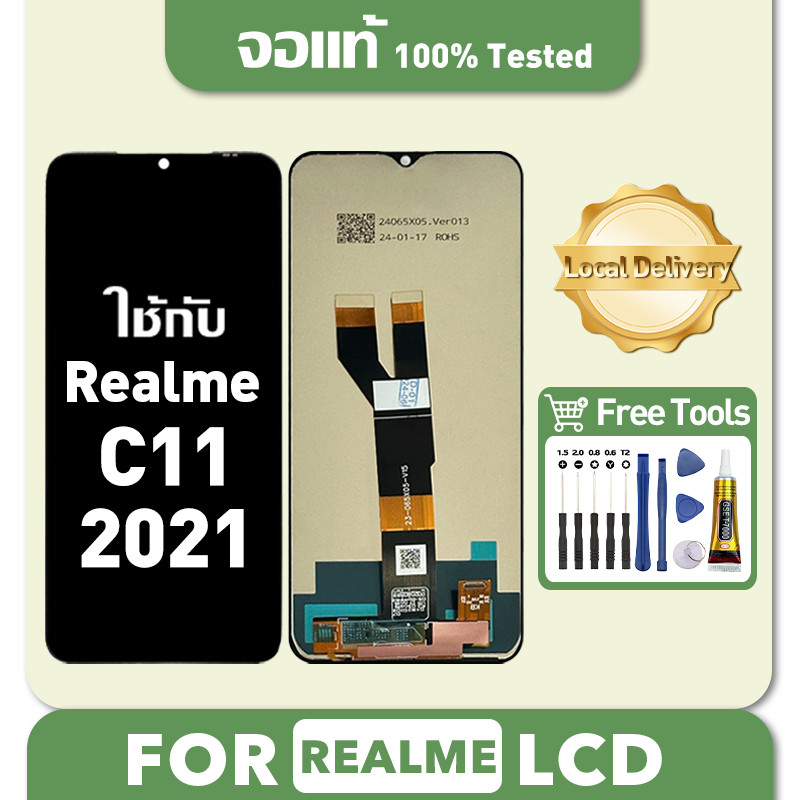 หน้าจอ Realme C11 2021 จอแท้ เข้ากันได้กับรุ่นหน้าจอ เรียวมี c11,2021 รองรับซีโอดี ชุดไขควงและกาวฟรี
