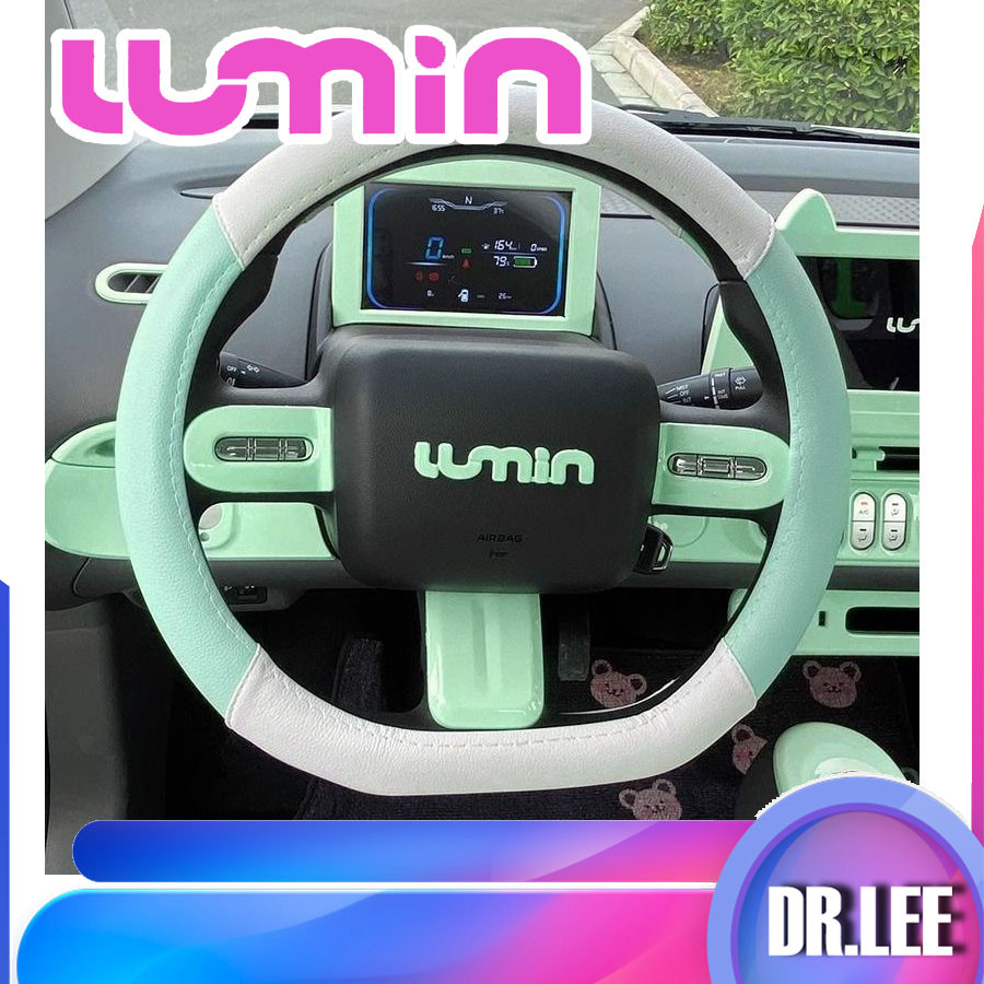 [พร้อม] Changan Lumin EV หุ้มพวงมาลัยหนัง Lumin ชิ้นส่วนรถยนต์ชุดตัวถัง Lumin hobv