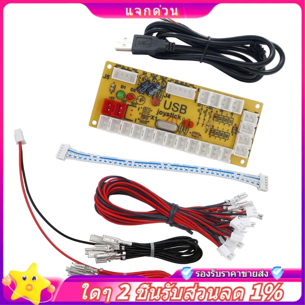 In -5V LED Zero Delay Board เกมอาเขต USB Encoder ไปยัง PC สําหรับจอยสติ๊กควบคุมปุ่มกดสายเชื่อมต่อใช้งานง่าย
