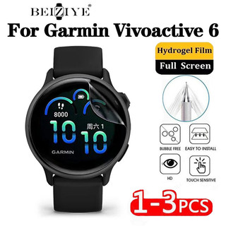 Beiziye ฟิล์มไฮโดรเจลสําหรับ Garmin Vivoactive 6 Series ฟิล์มป้องกัน Soft TPU Anti-scratch Screen Protector สําหรับ Garmin Vivoactive 6 ไม่ใช่กระจกนิรภัย