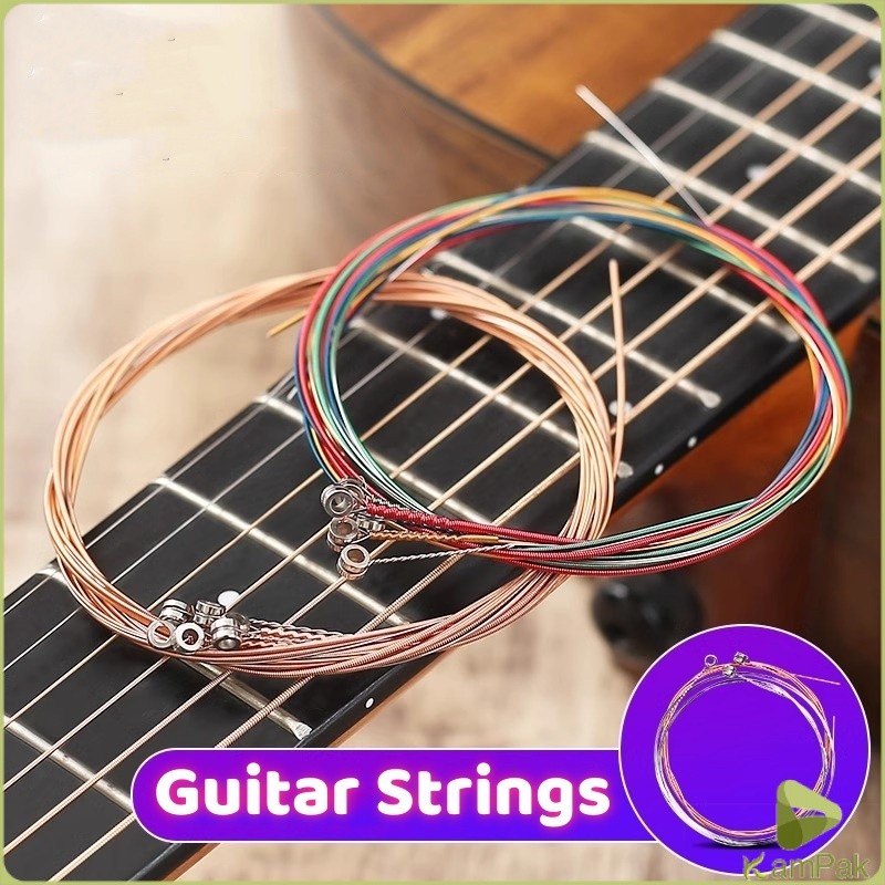 KamPak สายกีตาร์ สีรุ้ง สีสัน สายเหล็ก สำหรับกีตาร์โปร่ง ชุด 6 ชิ้น / ชุด 4 ชิ้น สีสันสดใส strings