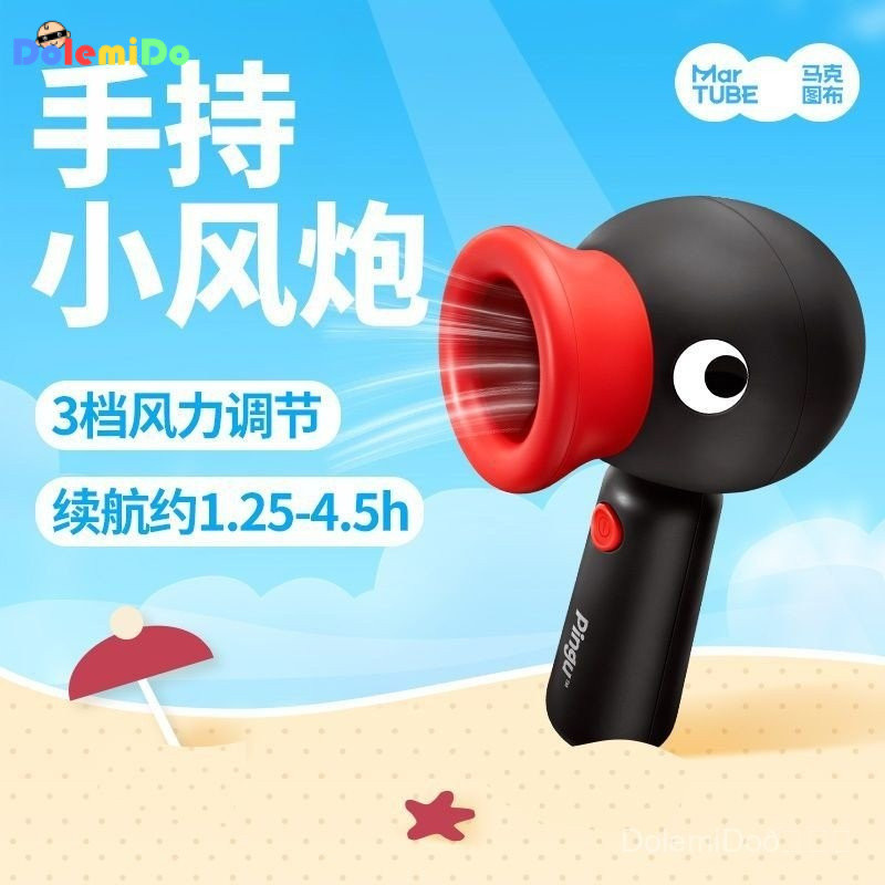 ของขวัญวันเกิดพัดลมขนาดเล็ก Mark Tub Pingu สำหรับสาวๆ แฟนสาว เพื่อนสนิท ของขวัญพัดลมสร้างสรรค์และใช้งานได้จริง