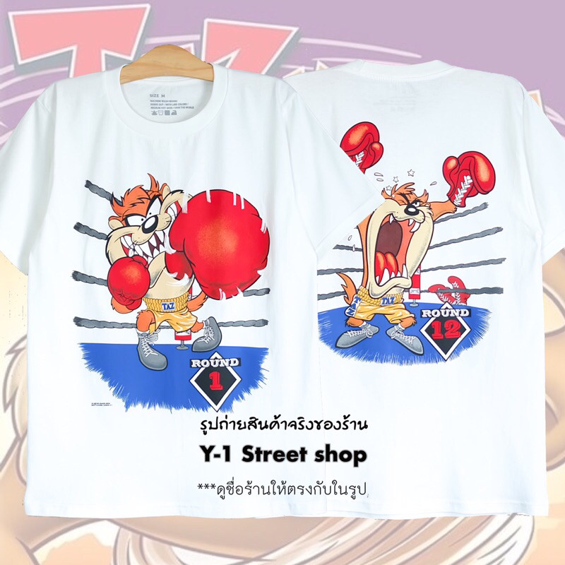 🔥👕เสื้อยืด เสื้อยืด Tazmanian1993 แทส ผ้าคอตตอน คอฟิต ไม่มีตะเข็บข้าง S-5XL