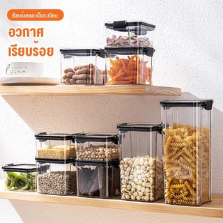 (จัดส่ง 24 ชม.)ขวดโหลปิดผนึก, ซีเรียล, ที่เก็บของในครัว, ขวดพลาสติกใสเกรดอาหาร, กล่อง