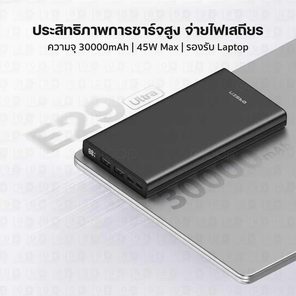 [ส่งด่วน] Orsen by Eloop E29 Ultra PD 45W | QC 3.0 แบตสำรอง 30000mAh Power Bank 4 พอร์ต 2 Type C ชาร์จเร็ว รูปที่ 7