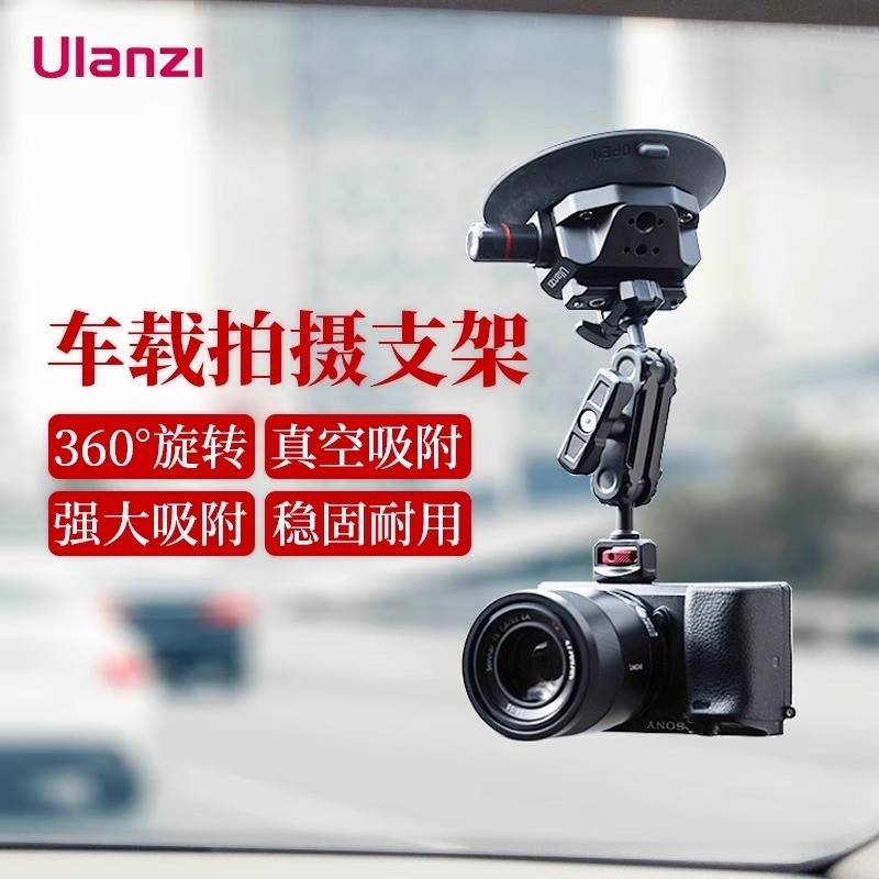 Ulanzi Ulanzi Ulanzi ตะกร้า SC-02 รถดูดถ้วยกระจกถ่ายภาพ SC-01 ที่วางโทรศัพท์มือถือรถ vlog 8ESI