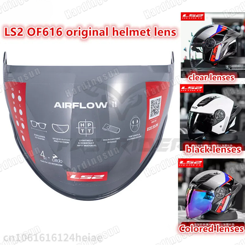 [ReadyStock]LS2 หมวกกันน็อคครึ่งรถจักรยานยนต์ OF616 เลนส์เลนส์สีดําสีVisorsอุปกรณ์เสริมหมวกกันน็อค