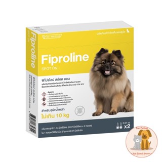 Fiproline  (1 กล่อง) ยาหยดกำจัดเห็บหมัด หยอดเห็บหมัด สุนัขน้…