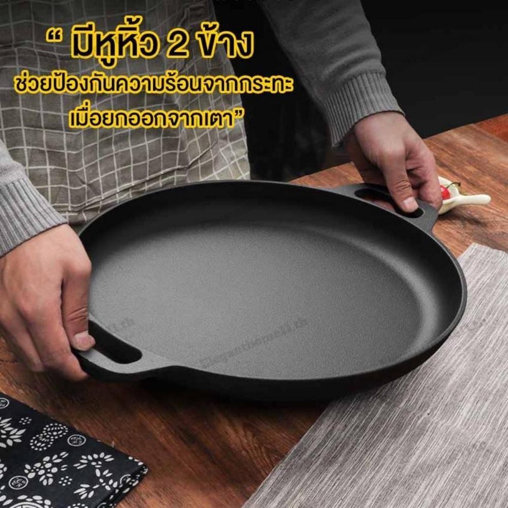 สต็อกพร้อมในกรุงเทพ  กระทะเหล็กหล่อ กระทะย่างเนย เผาแล้วพร้อมใช้งาน กระทะปิ้งย่าง กระทะเหล็กหล่อ กะทะ หมูย่าง เนื้อย่าง 28/30/33/35 ซม. กระทะย่างเนย กระทะปิ้งย่าง
