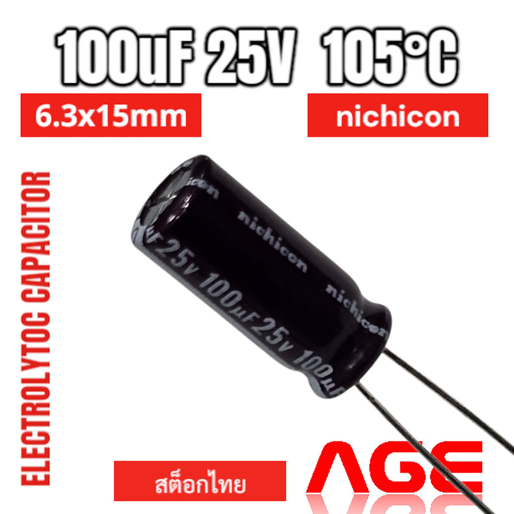 100uF 25V 105C Aluminum Electrolytic Capacitors nichicon 6.3X15mm#UPM1E101MED